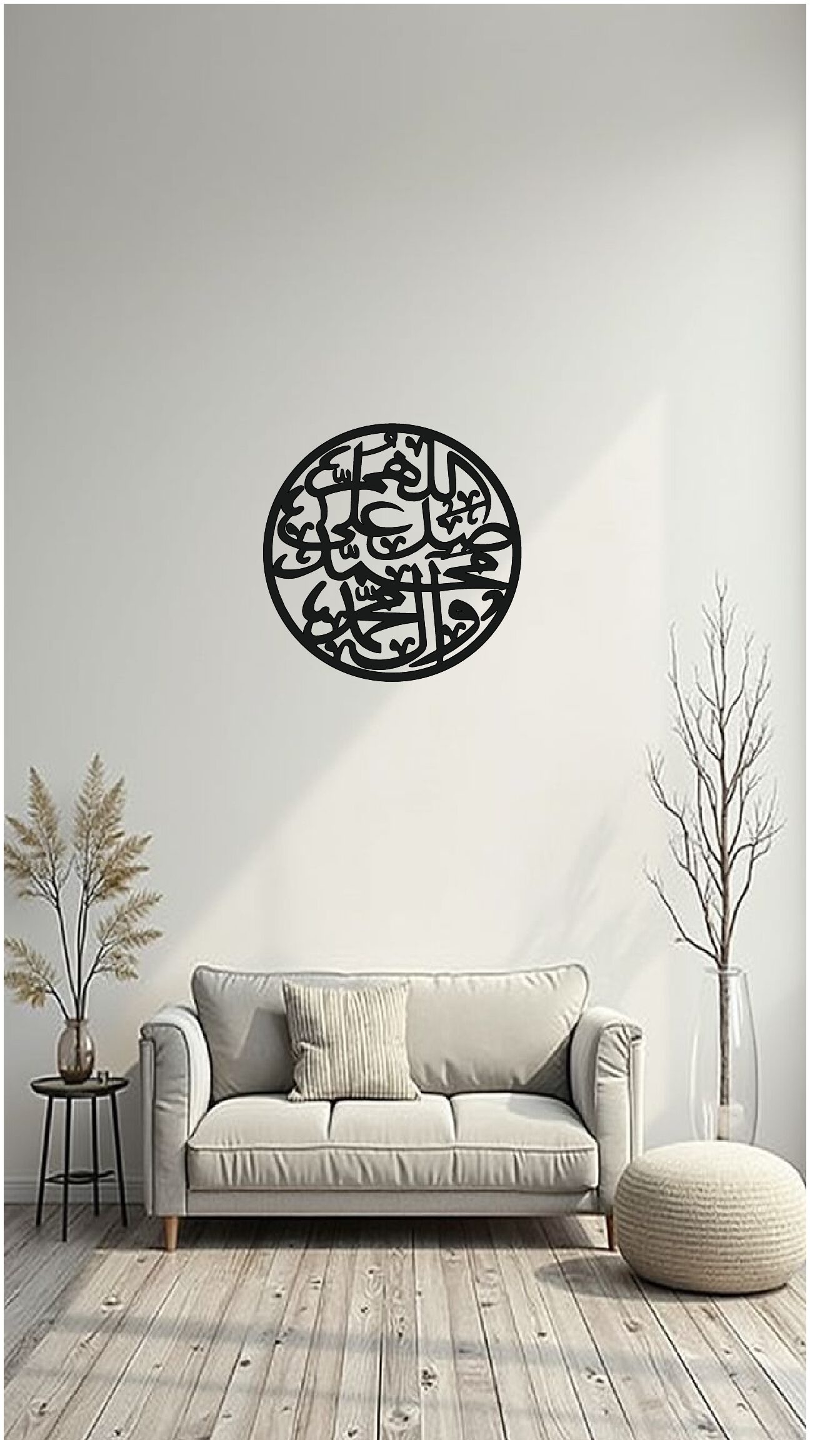 Darood Shareef - Image 2