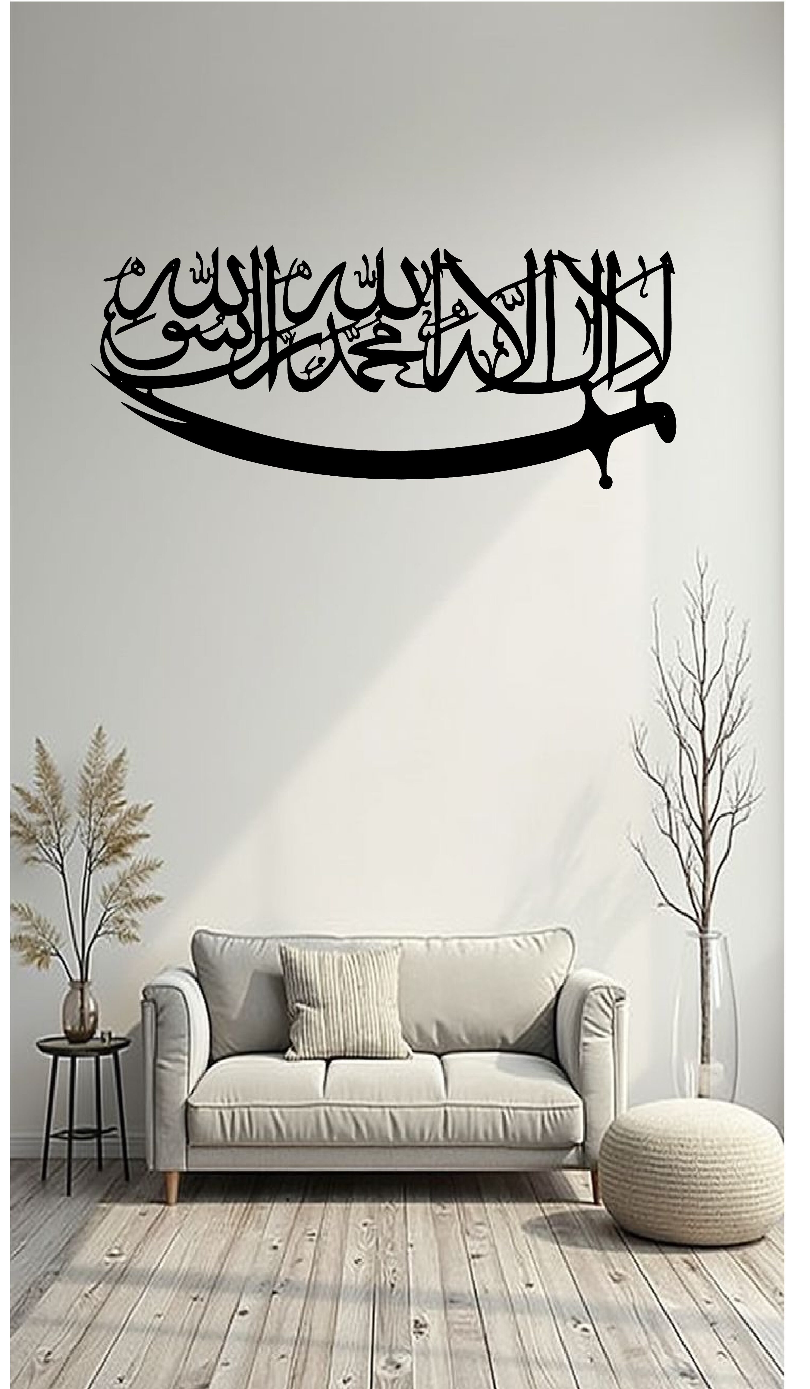 Kalima with Sword (Shahada)