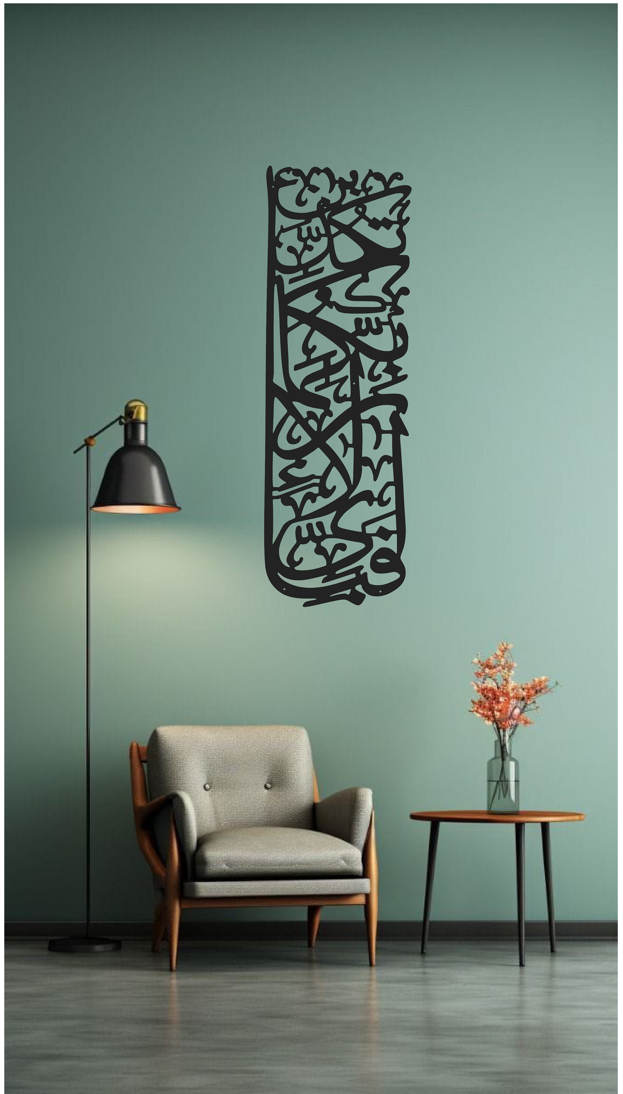 Surah Rehman (Fabi Ayyi Ala'i Rabbi kuma Tukazziban)