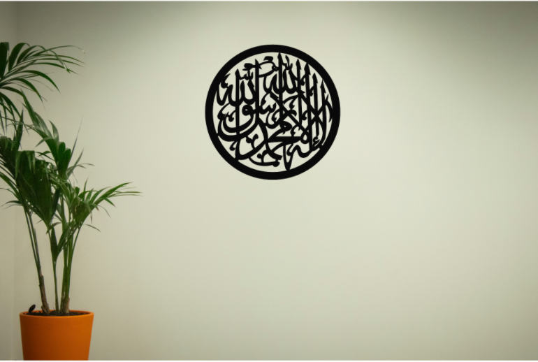 Kalima (La ilaha illAllah Muhammadur Rasulullah)