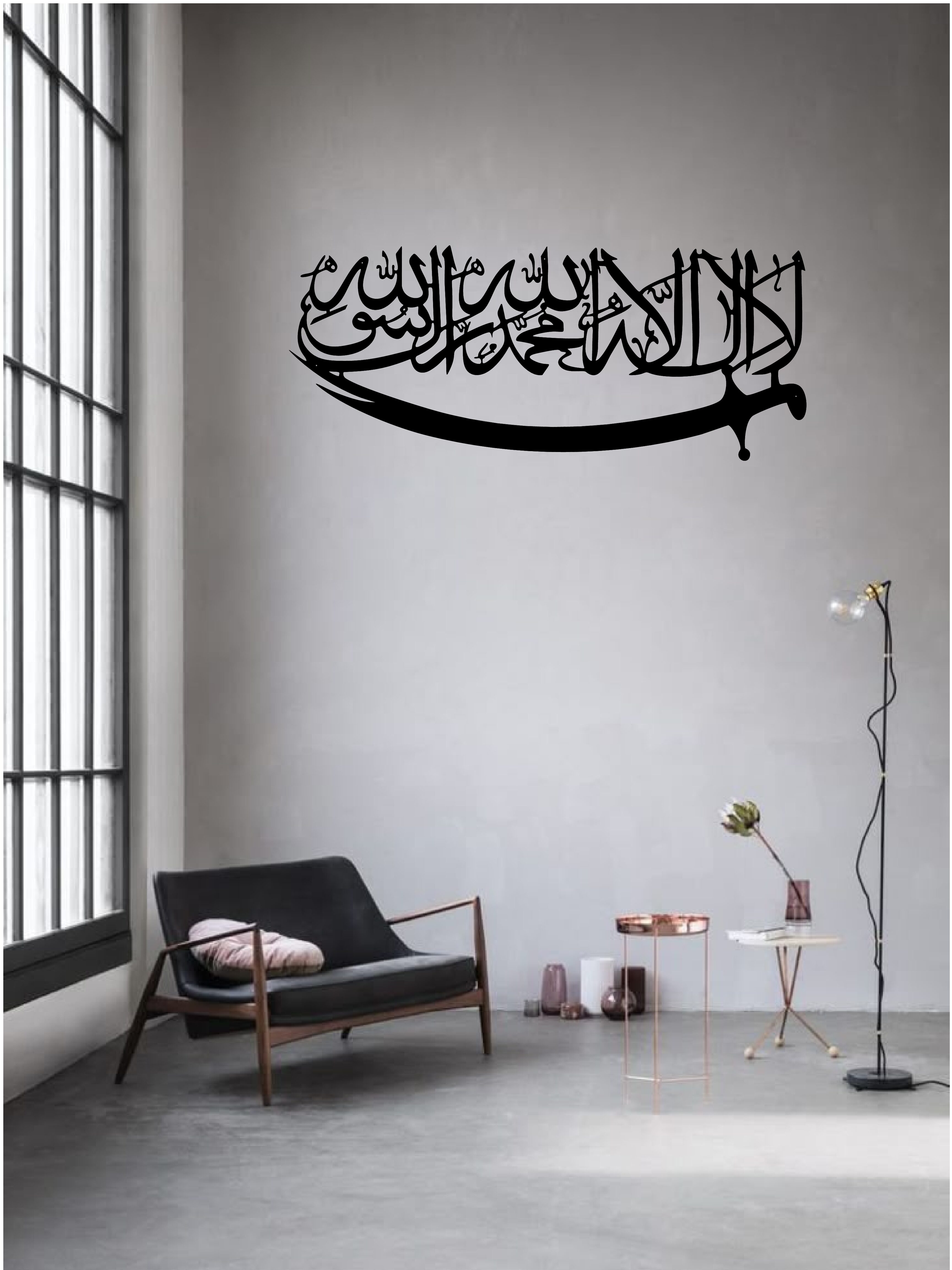 Kalima with Sword (Shahada) - Image 2