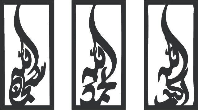 Tasbeeh - e - Fatima - Image 4