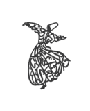 Whirling Dervish