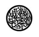 Kalima (La ilaha illAllah Muhammadur Rasulullah)