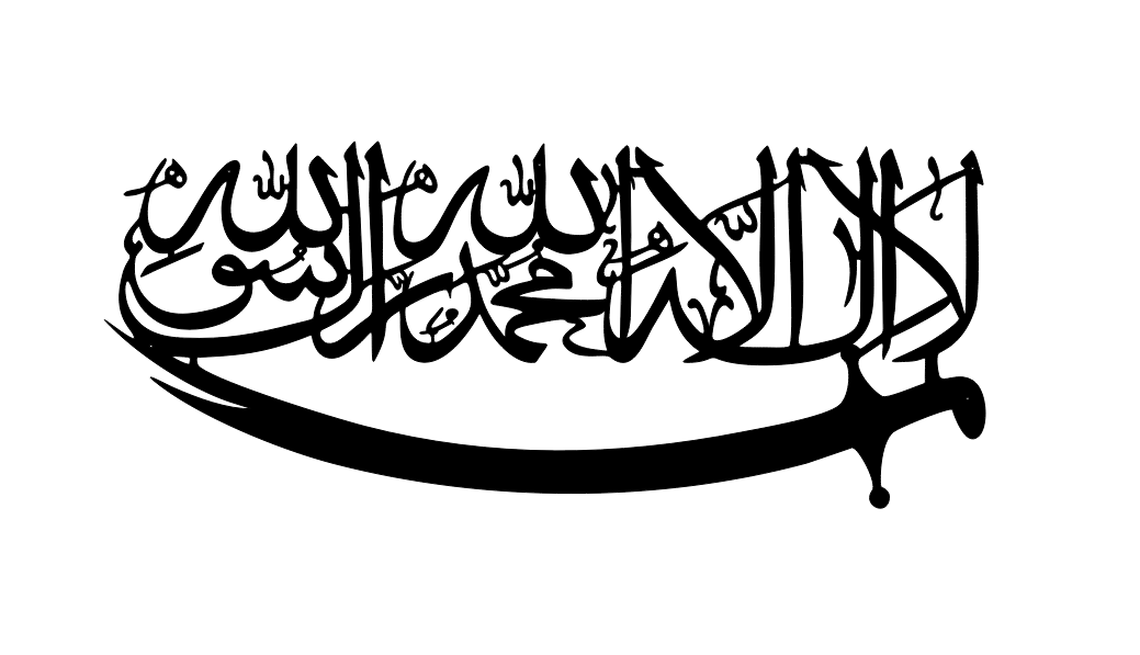 Kalima with Sword (Shahada) - Image 3