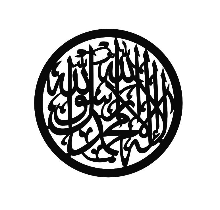 Kalima (La ilaha illAllah Muhammadur Rasulullah) - Image 3