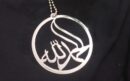 Alhamdulliah