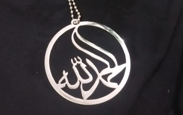 Alhamdulliah