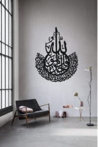 Surah Ikhlas 2.0
