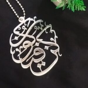 Kun Fayakun