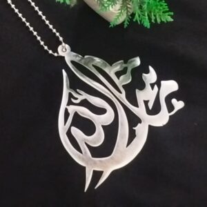 MashaAllah