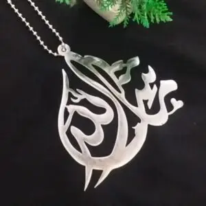 MashaAllah