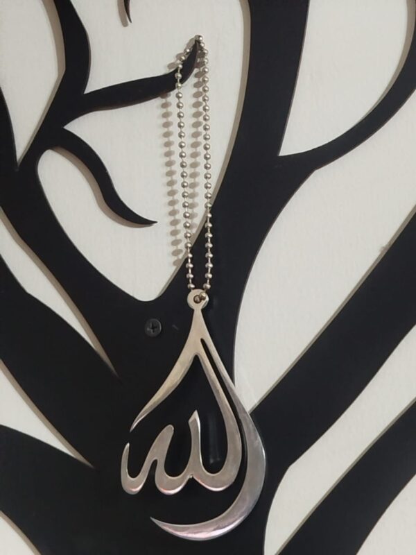 Allah (SWT) - Image 3